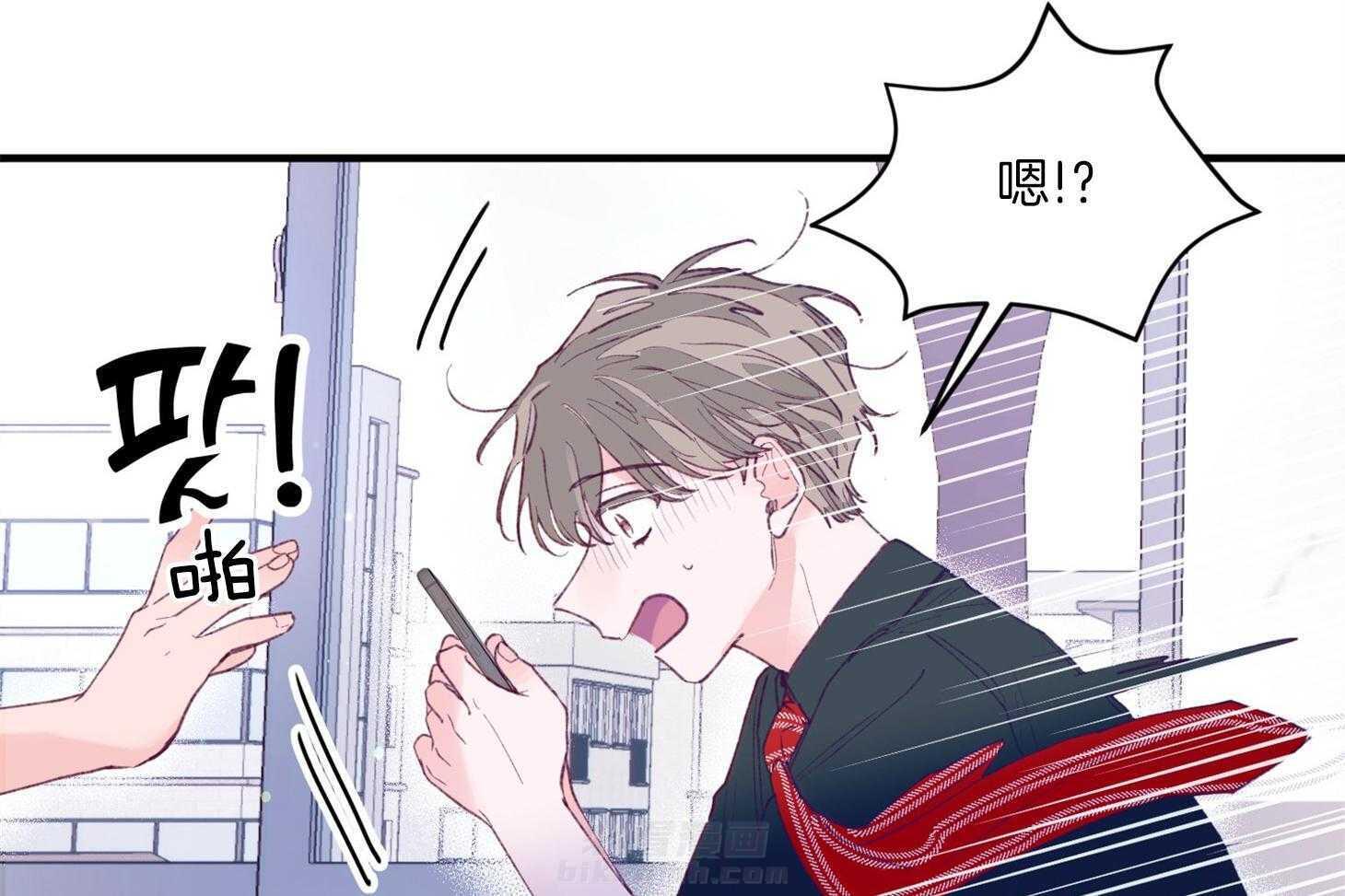 《确认关系就XOXO》漫画最新章节第15话 他是小贤？！！免费下拉式在线观看章节第【34】张图片