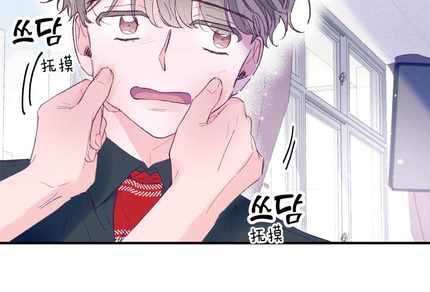 《确认关系就XOXO》漫画最新章节第15话 他是小贤？！！免费下拉式在线观看章节第【13】张图片