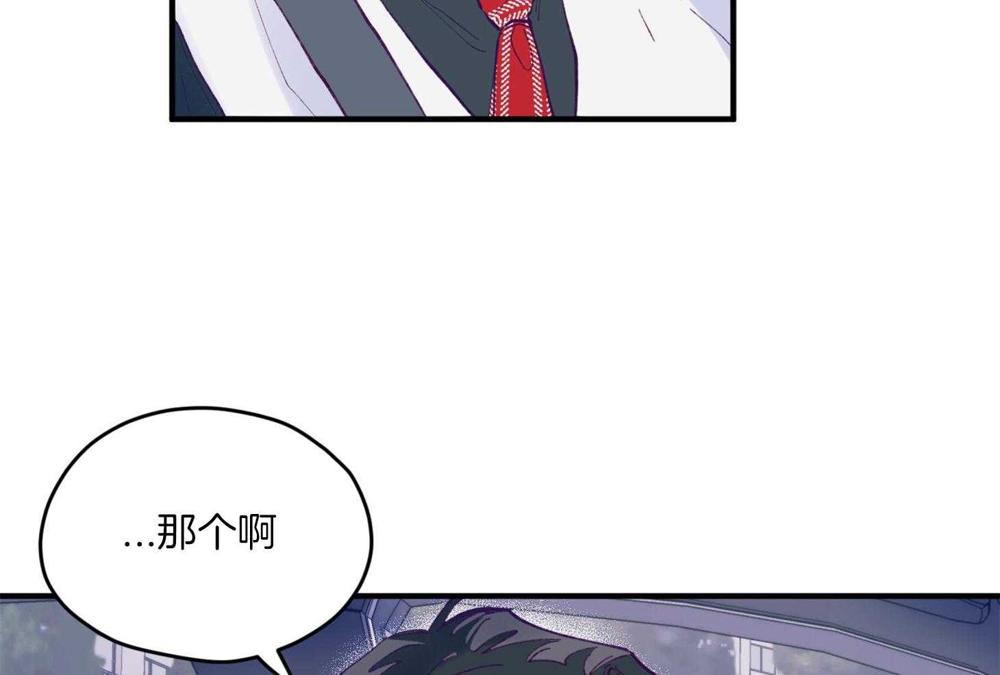 《确认关系就XOXO》漫画最新章节第16话 颜狗窒息了免费下拉式在线观看章节第【16】张图片