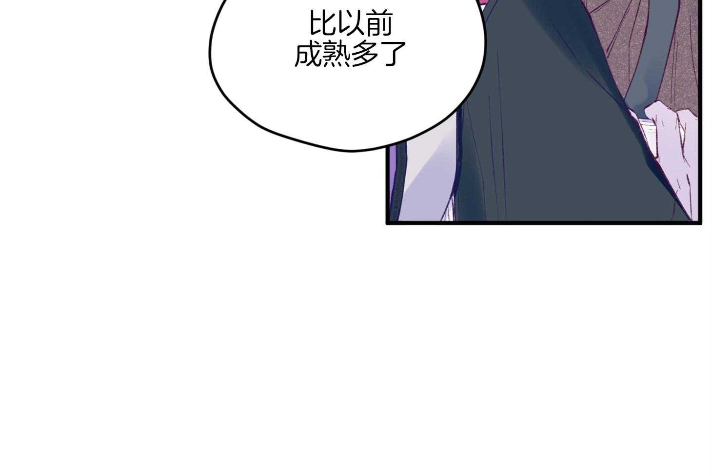 《确认关系就XOXO》漫画最新章节第16话 颜狗窒息了免费下拉式在线观看章节第【58】张图片