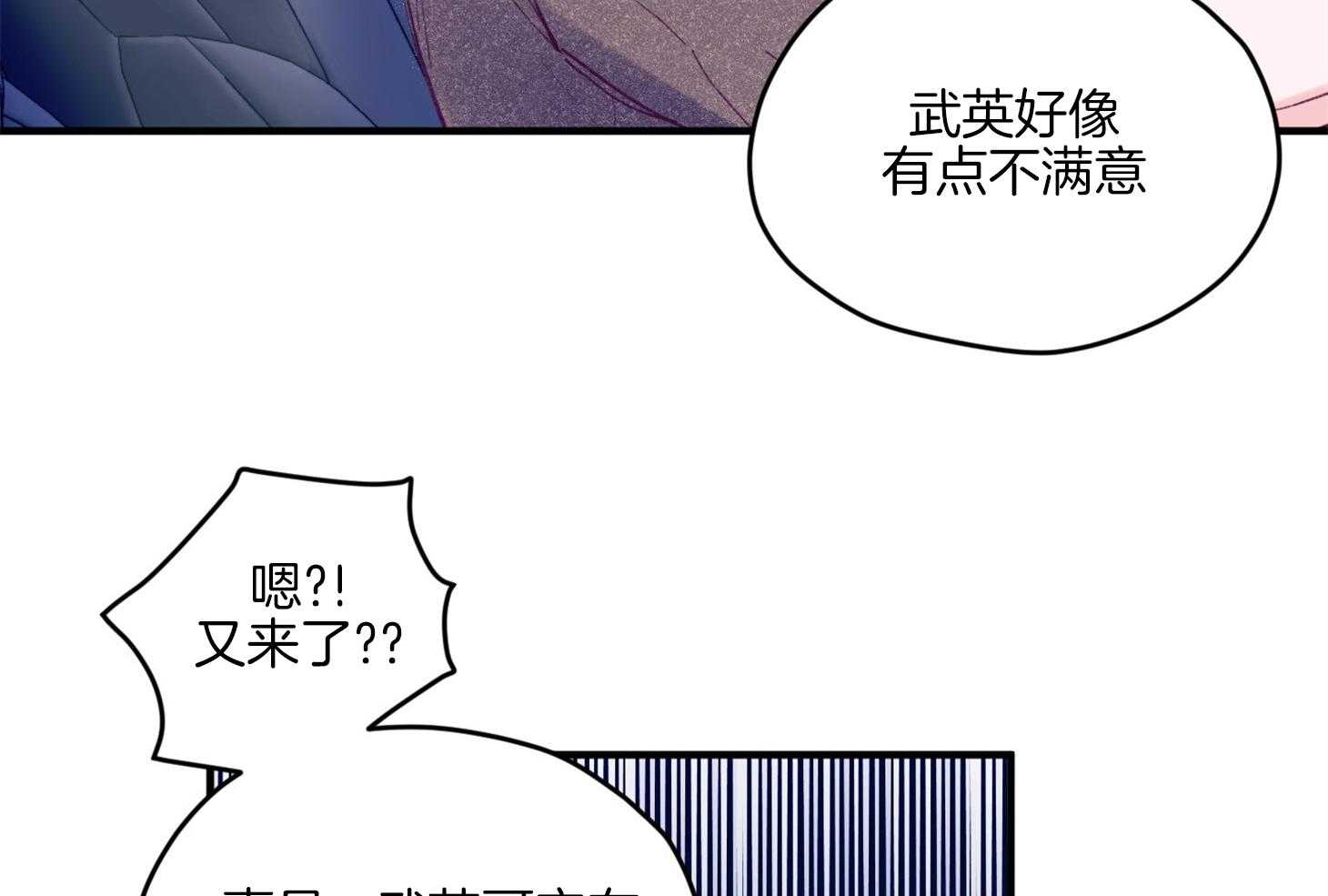 《确认关系就XOXO》漫画最新章节第16话 颜狗窒息了免费下拉式在线观看章节第【14】张图片