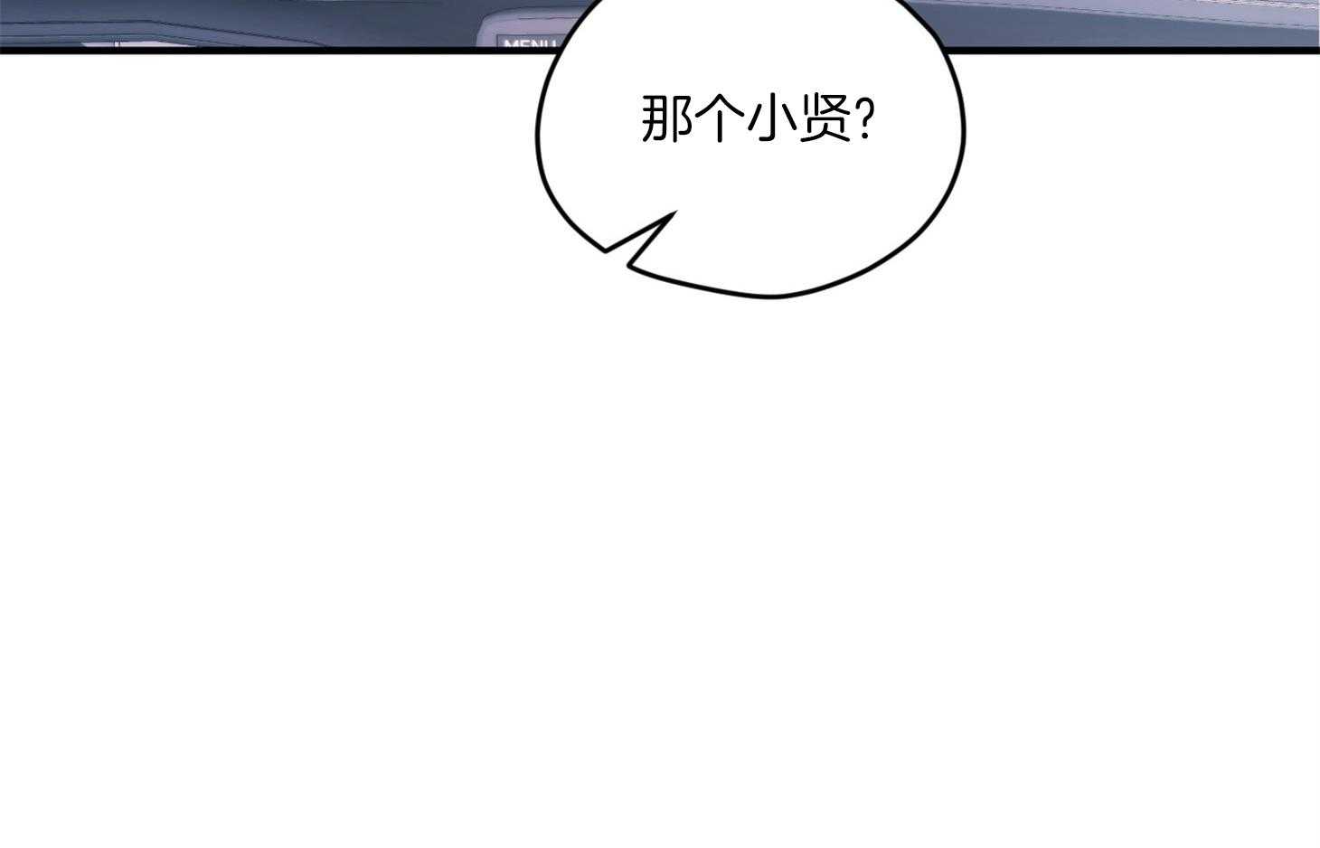 《确认关系就XOXO》漫画最新章节第16话 颜狗窒息了免费下拉式在线观看章节第【44】张图片