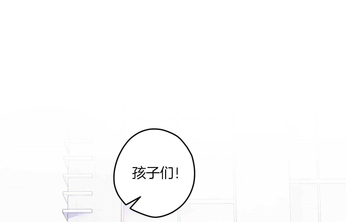 《确认关系就XOXO》漫画最新章节第16话 颜狗窒息了免费下拉式在线观看章节第【57】张图片