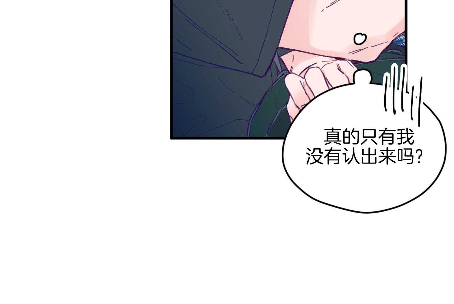 《确认关系就XOXO》漫画最新章节第16话 颜狗窒息了免费下拉式在线观看章节第【36】张图片