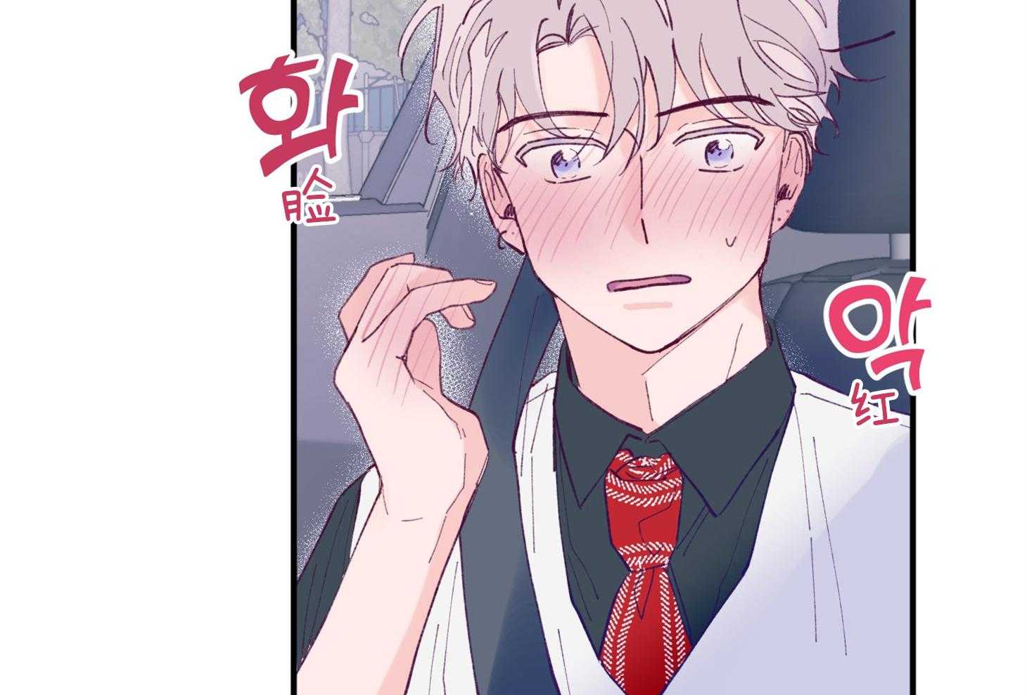 《确认关系就XOXO》漫画最新章节第16话 颜狗窒息了免费下拉式在线观看章节第【4】张图片