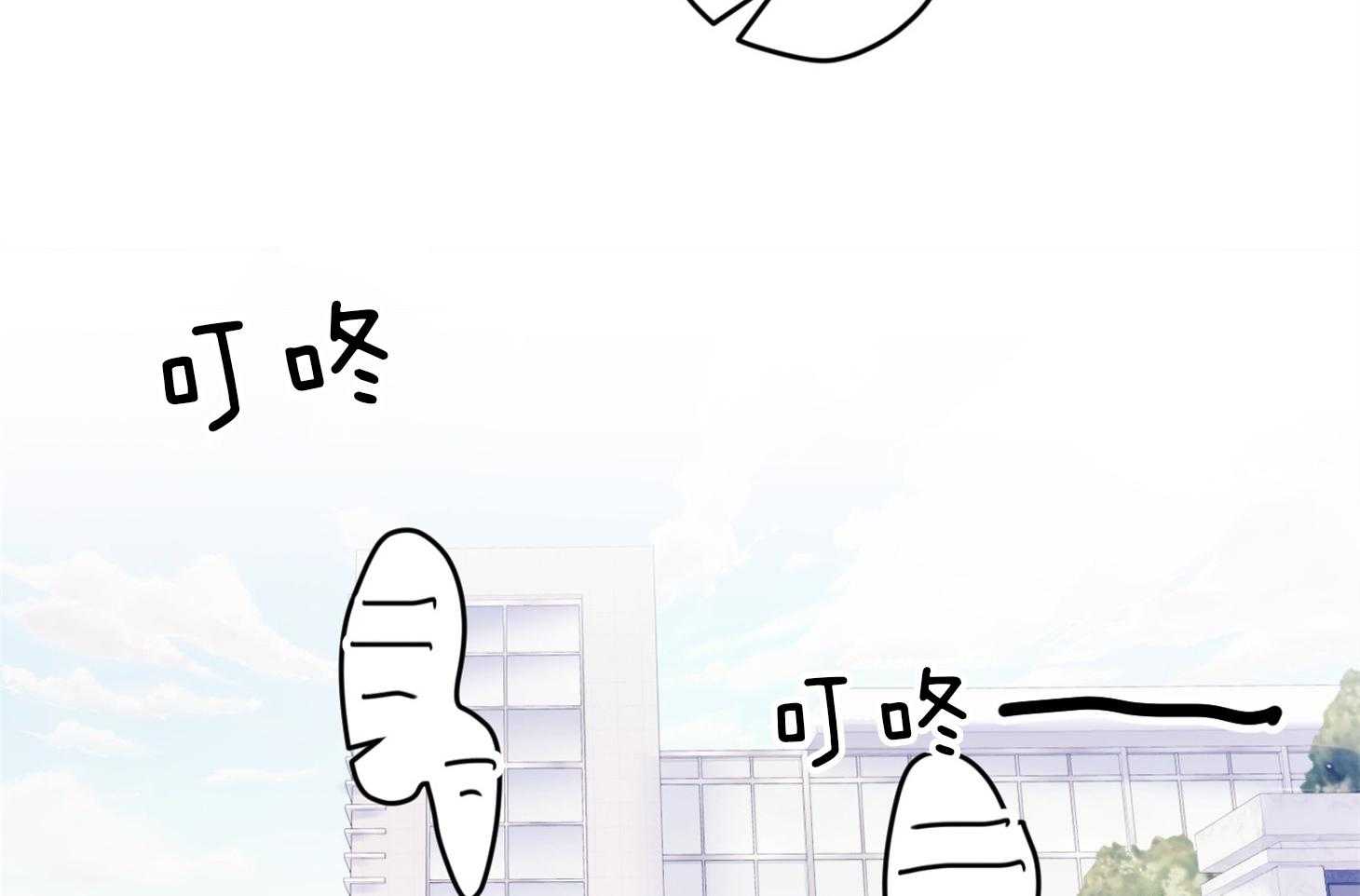 《确认关系就XOXO》漫画最新章节第16话 颜狗窒息了免费下拉式在线观看章节第【73】张图片