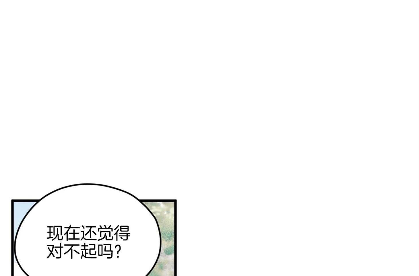 《确认关系就XOXO》漫画最新章节第16话 颜狗窒息了免费下拉式在线观看章节第【67】张图片