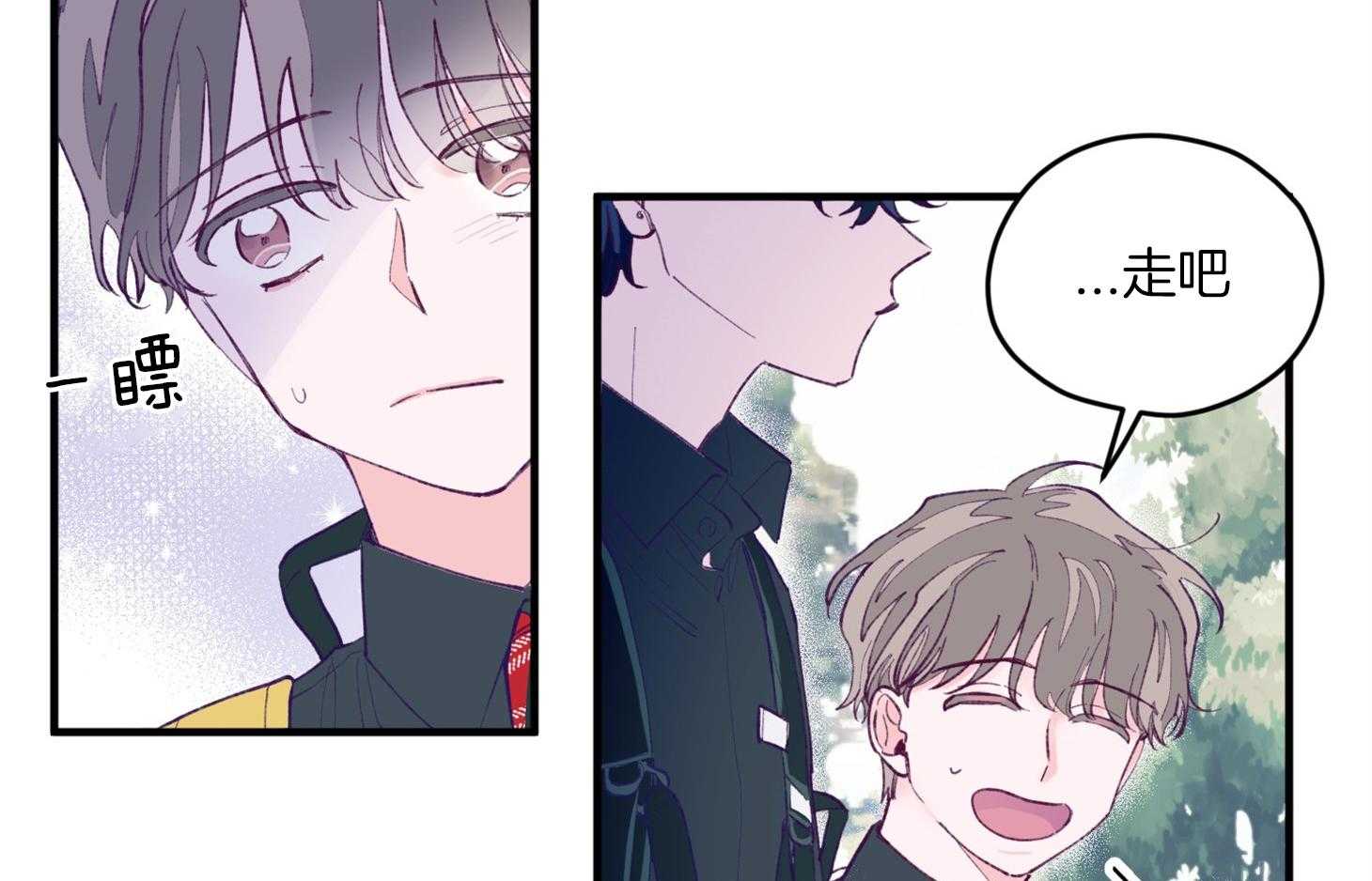 《确认关系就XOXO》漫画最新章节第16话 颜狗窒息了免费下拉式在线观看章节第【52】张图片