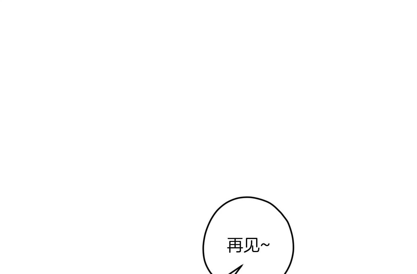 《确认关系就XOXO》漫画最新章节第16话 颜狗窒息了免费下拉式在线观看章节第【74】张图片