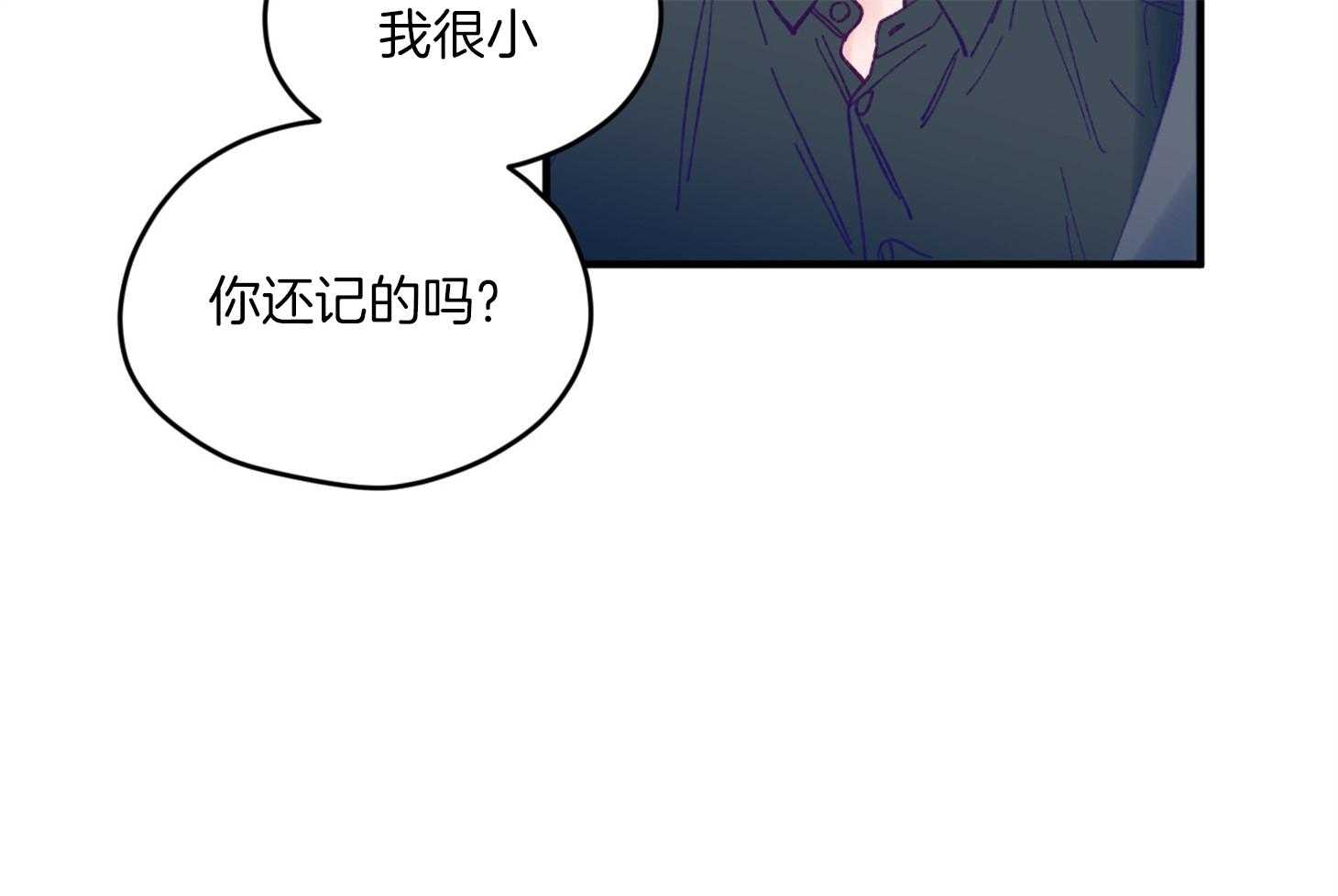 《确认关系就XOXO》漫画最新章节第16话 颜狗窒息了免费下拉式在线观看章节第【42】张图片