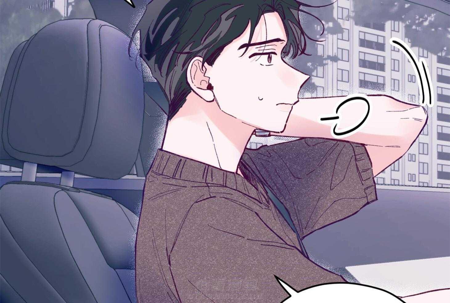 《确认关系就XOXO》漫画最新章节第16话 颜狗窒息了免费下拉式在线观看章节第【15】张图片