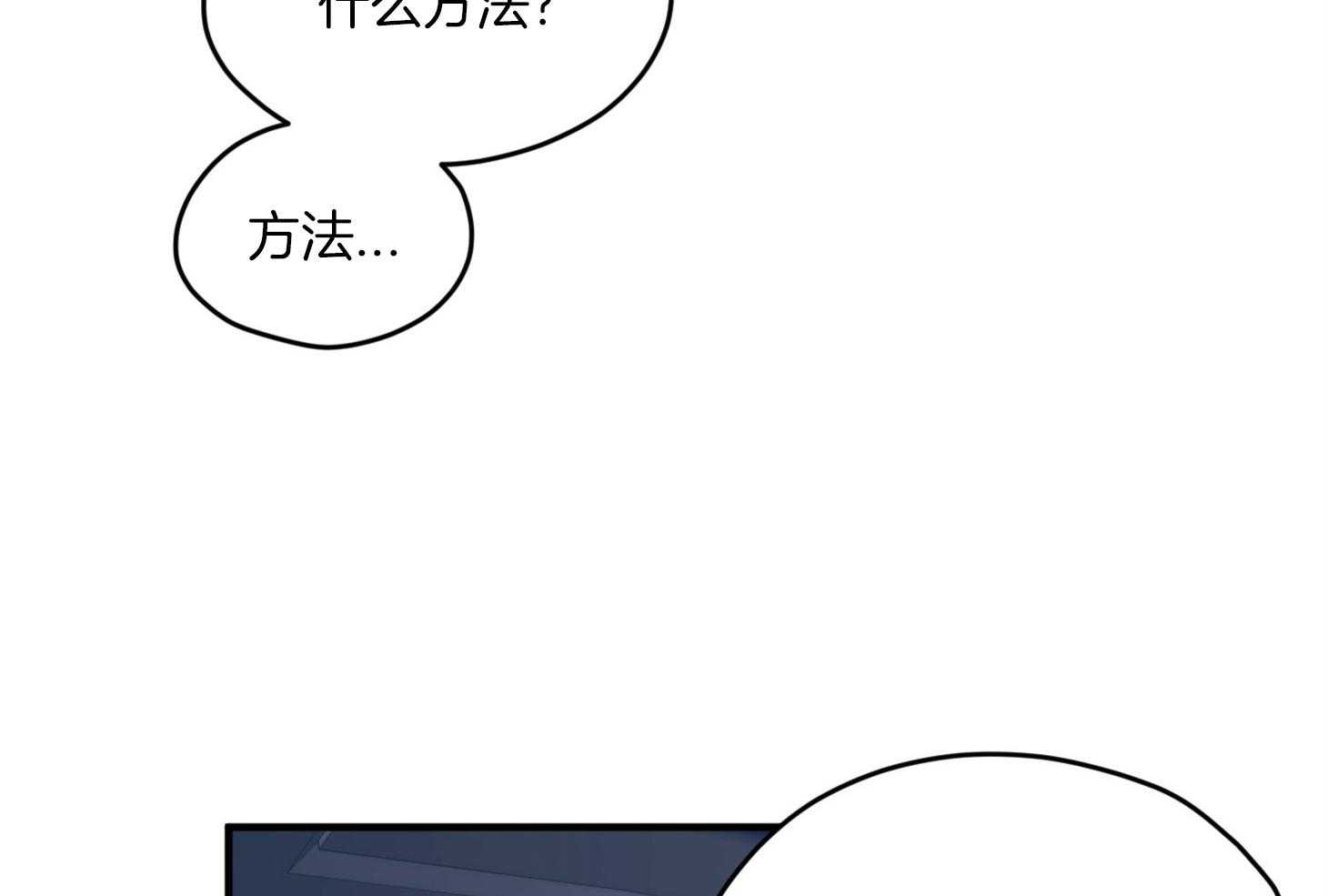 《确认关系就XOXO》漫画最新章节第16话 颜狗窒息了免费下拉式在线观看章节第【18】张图片