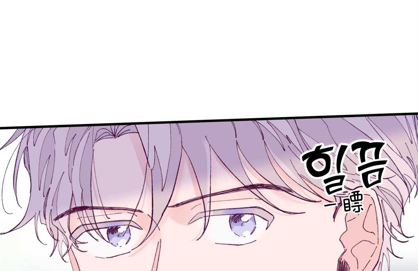 《确认关系就XOXO》漫画最新章节第17话 霸占你的身心免费下拉式在线观看章节第【51】张图片