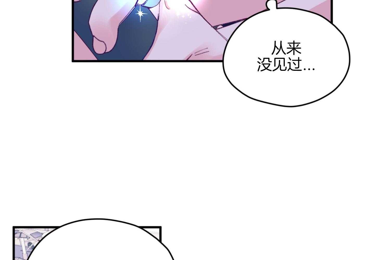 《确认关系就XOXO》漫画最新章节第17话 霸占你的身心免费下拉式在线观看章节第【28】张图片