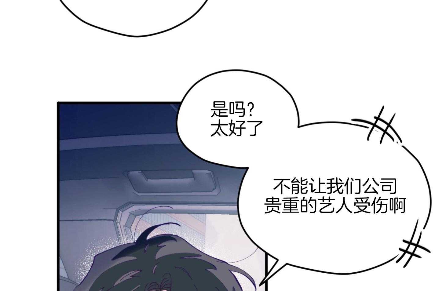 《确认关系就XOXO》漫画最新章节第17话 霸占你的身心免费下拉式在线观看章节第【17】张图片