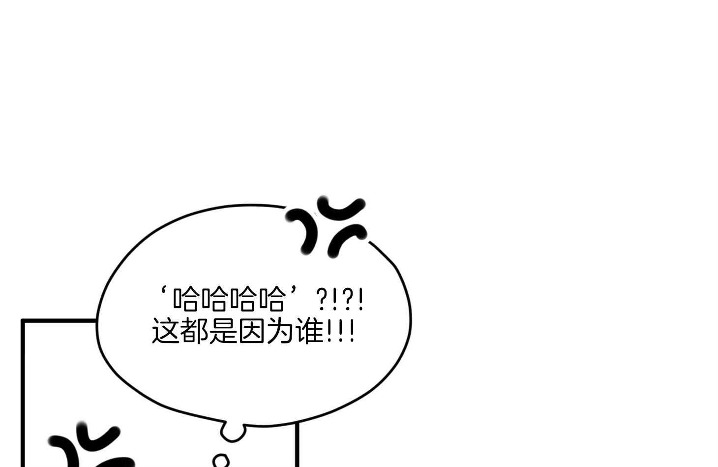 《确认关系就XOXO》漫画最新章节第17话 霸占你的身心免费下拉式在线观看章节第【54】张图片