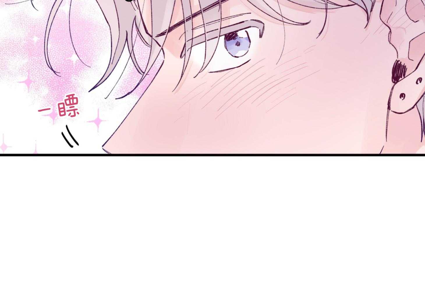 《确认关系就XOXO》漫画最新章节第17话 霸占你的身心免费下拉式在线观看章节第【32】张图片