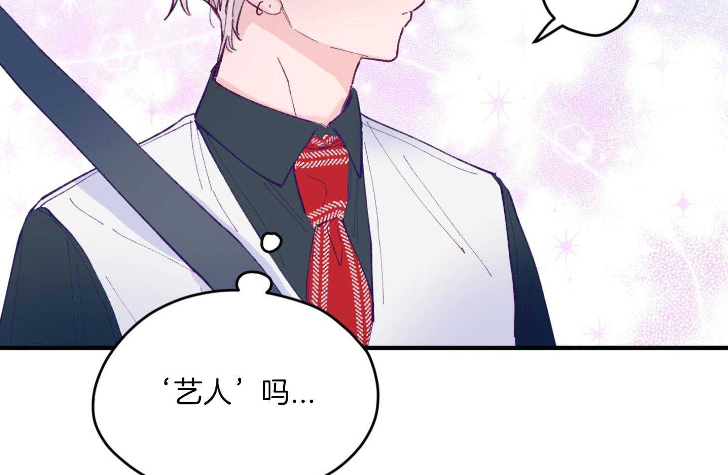 《确认关系就XOXO》漫画最新章节第17话 霸占你的身心免费下拉式在线观看章节第【14】张图片