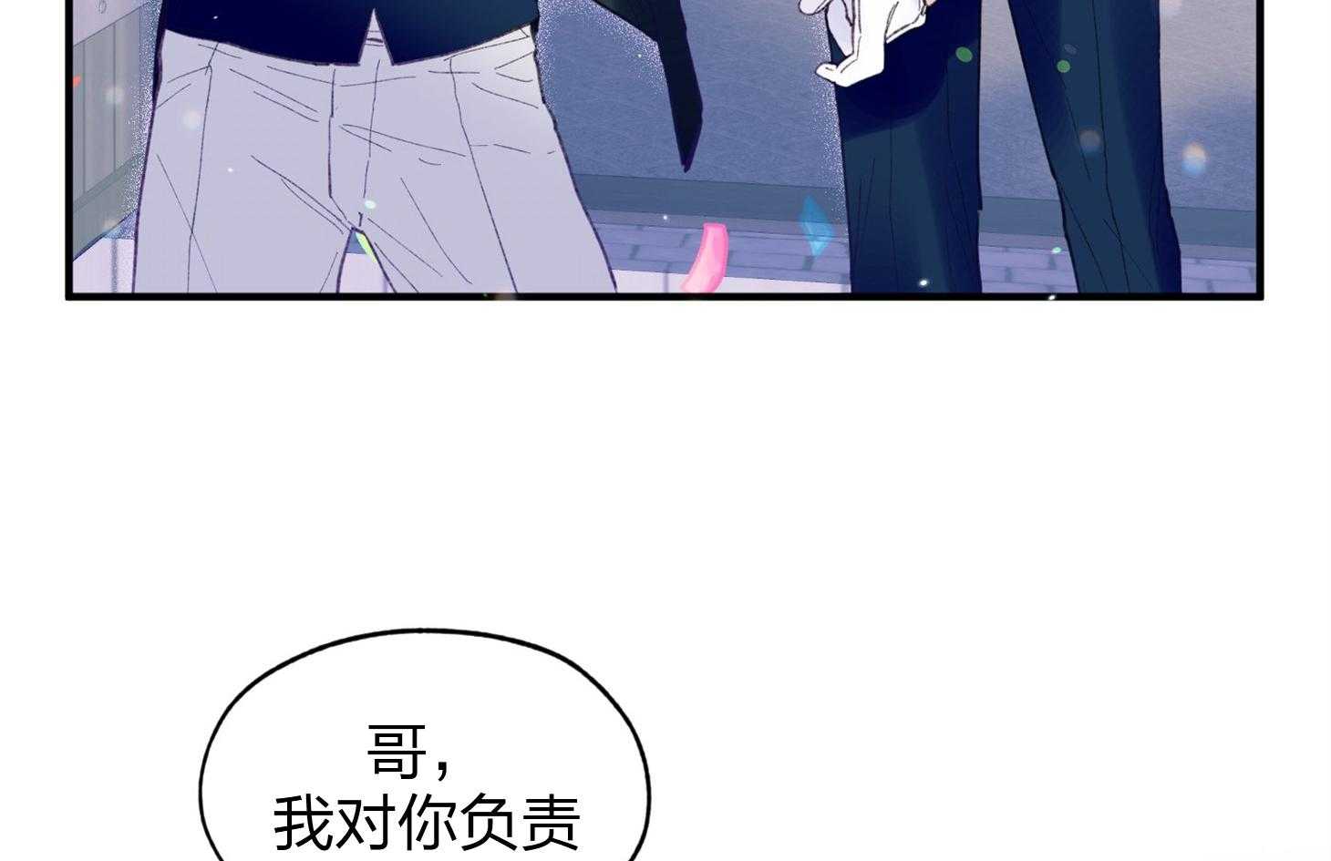 《确认关系就XOXO》漫画最新章节第18话 难道隐婚了？？免费下拉式在线观看章节第【4】张图片