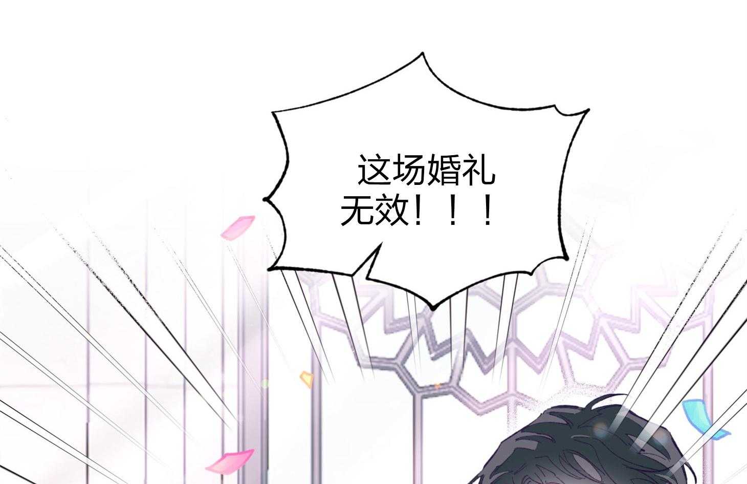 《确认关系就XOXO》漫画最新章节第18话 难道隐婚了？？免费下拉式在线观看章节第【12】张图片