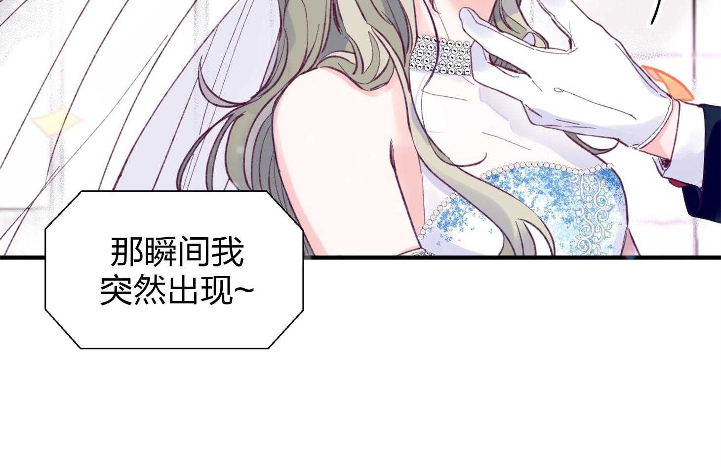 《确认关系就XOXO》漫画最新章节第18话 难道隐婚了？？免费下拉式在线观看章节第【13】张图片