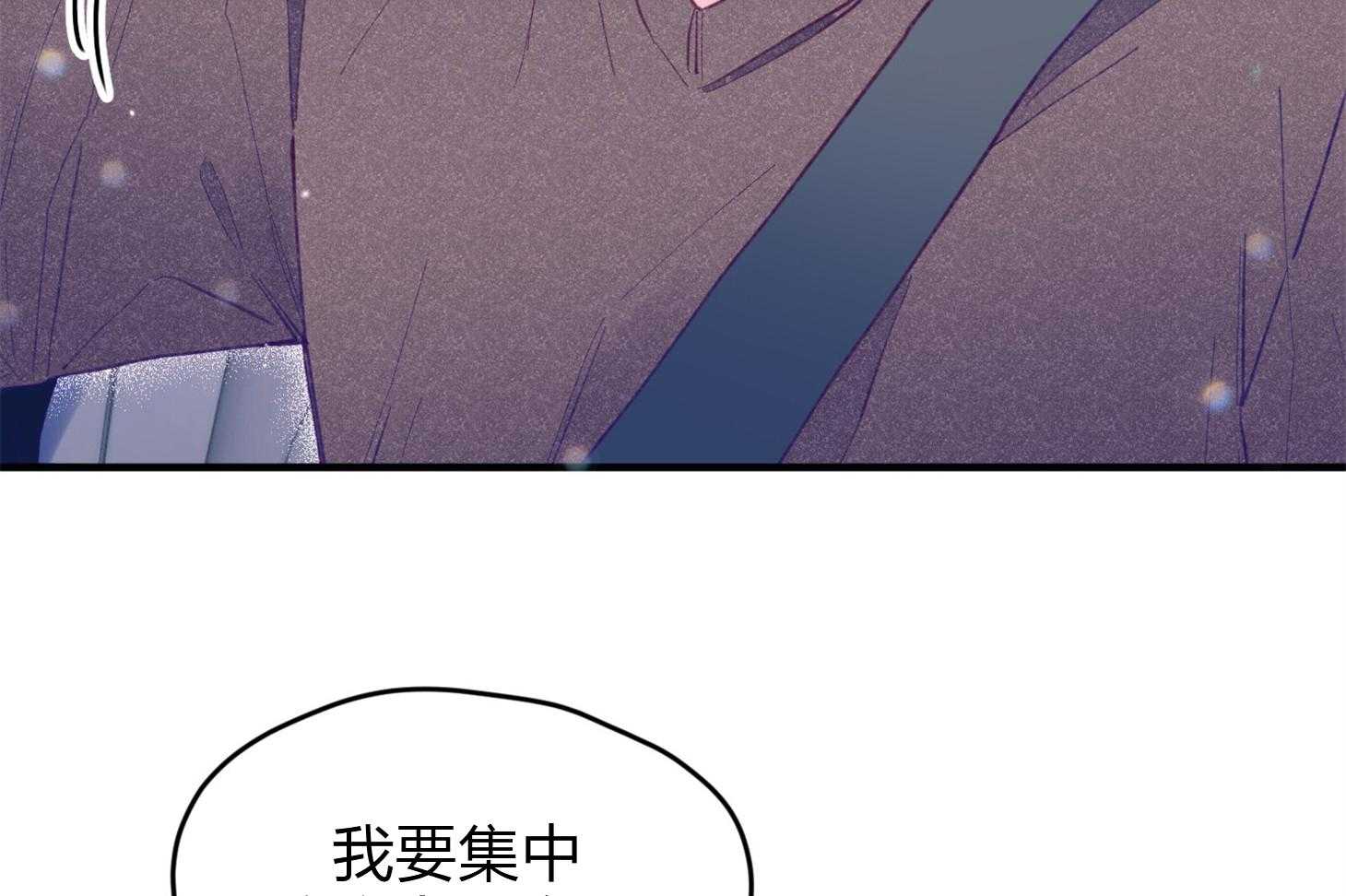 《确认关系就XOXO》漫画最新章节第18话 难道隐婚了？？免费下拉式在线观看章节第【34】张图片