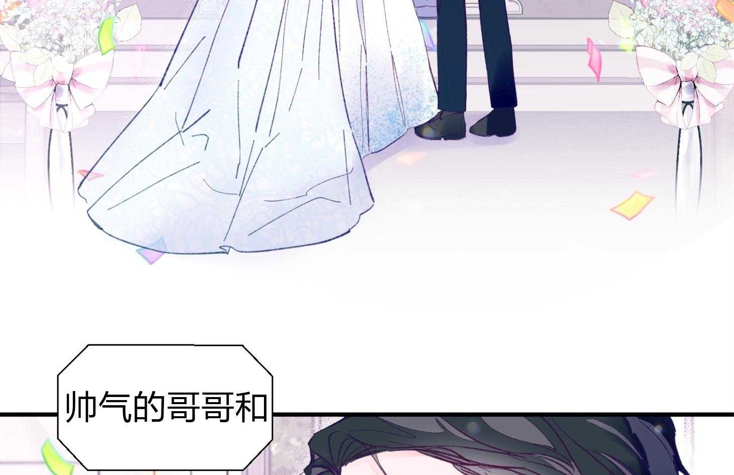 《确认关系就XOXO》漫画最新章节第18话 难道隐婚了？？免费下拉式在线观看章节第【16】张图片