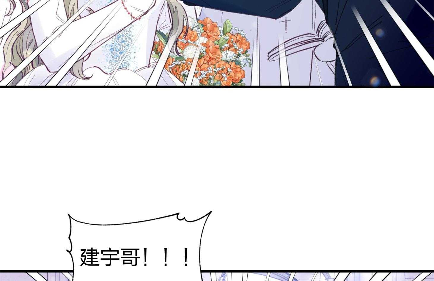 《确认关系就XOXO》漫画最新章节第18话 难道隐婚了？？免费下拉式在线观看章节第【10】张图片