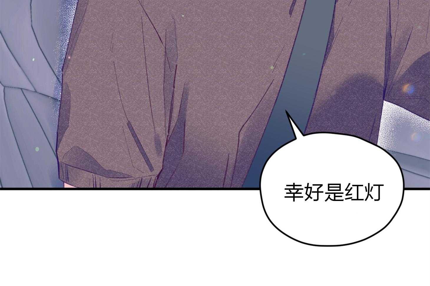 《确认关系就XOXO》漫画最新章节第18话 难道隐婚了？？免费下拉式在线观看章节第【42】张图片