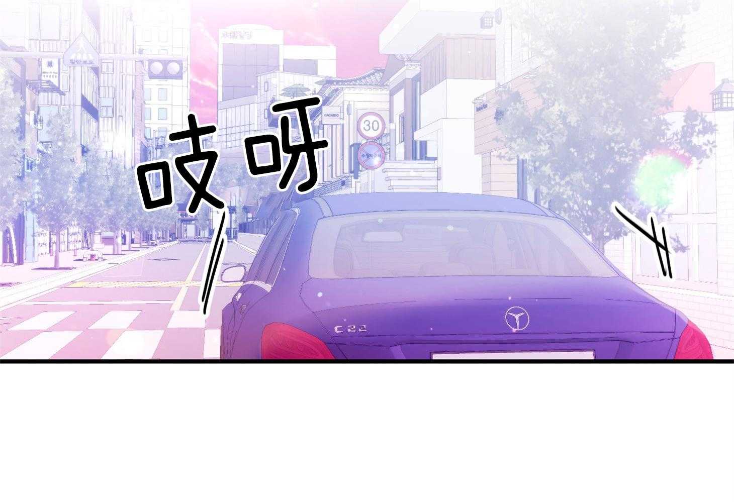 《确认关系就XOXO》漫画最新章节第19话 哥，我喜欢你免费下拉式在线观看章节第【29】张图片