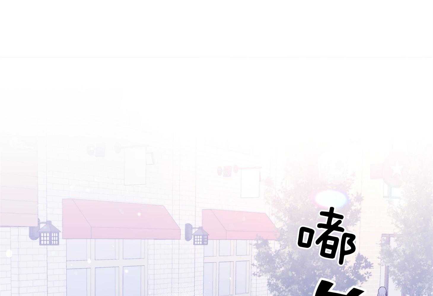 《确认关系就XOXO》漫画最新章节第19话 哥，我喜欢你免费下拉式在线观看章节第【22】张图片