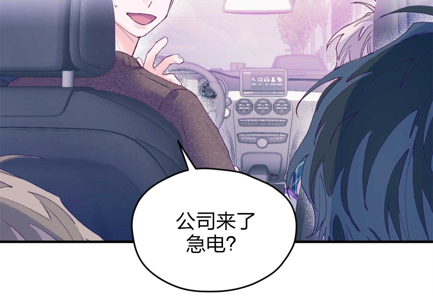 《确认关系就XOXO》漫画最新章节第19话 哥，我喜欢你免费下拉式在线观看章节第【27】张图片