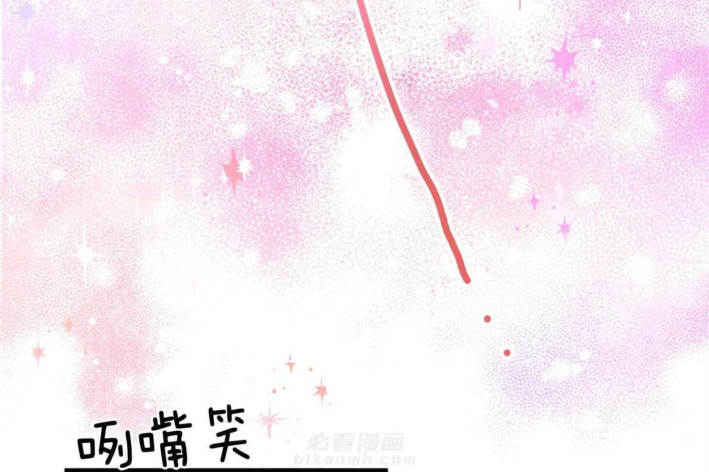 《确认关系就XOXO》漫画最新章节第19话 哥，我喜欢你免费下拉式在线观看章节第【43】张图片