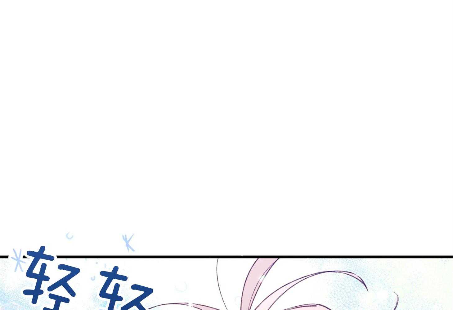 《确认关系就XOXO》漫画最新章节第19话 哥，我喜欢你免费下拉式在线观看章节第【9】张图片