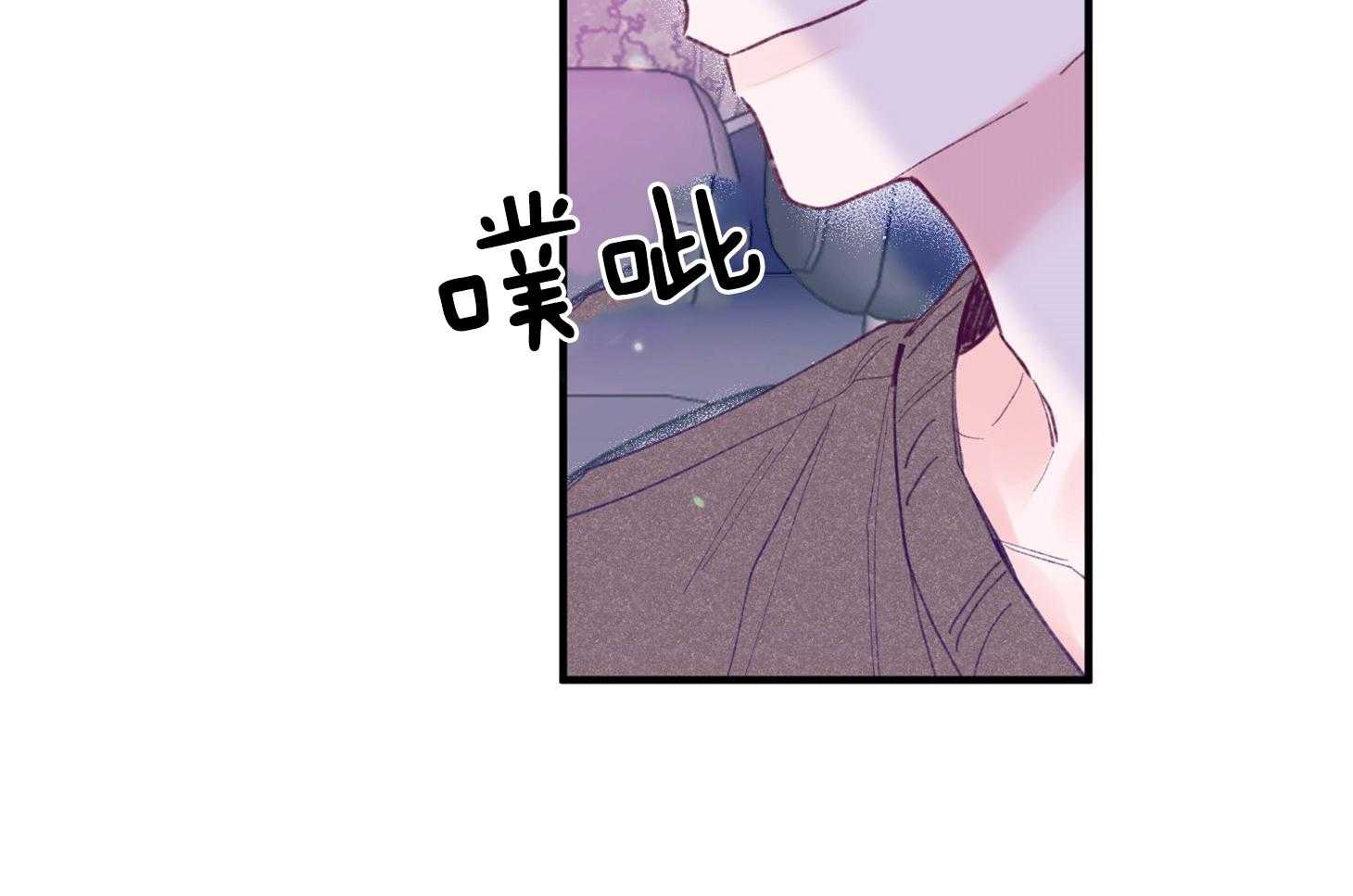 《确认关系就XOXO》漫画最新章节第20话 一笑了之吧免费下拉式在线观看章节第【42】张图片