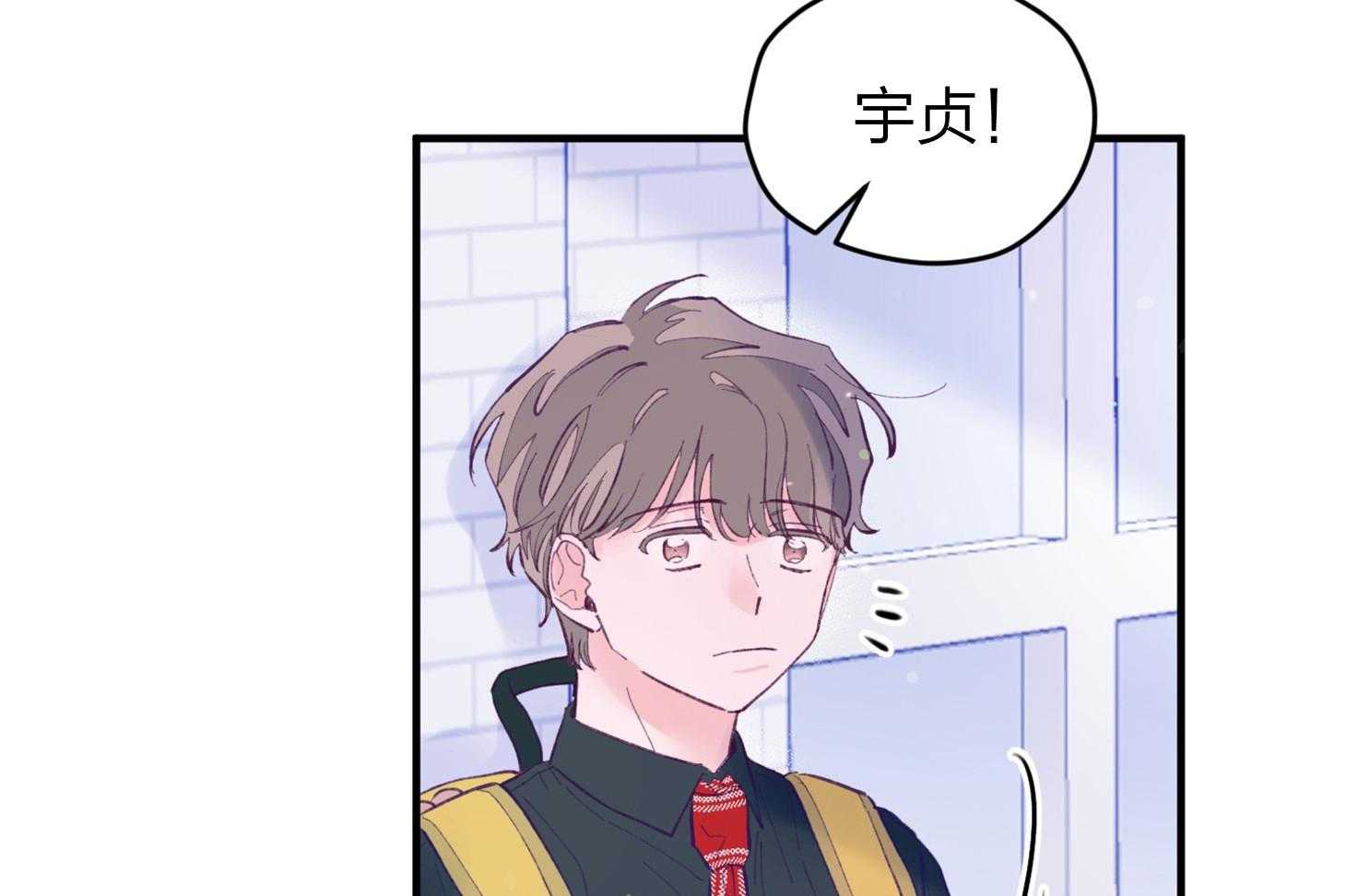 《确认关系就XOXO》漫画最新章节第21话 为什么不告诉我免费下拉式在线观看章节第【34】张图片