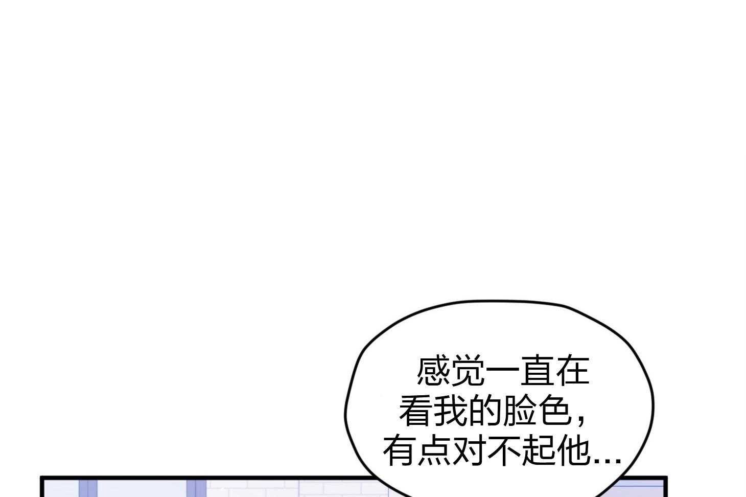 《确认关系就XOXO》漫画最新章节第21话 为什么不告诉我免费下拉式在线观看章节第【37】张图片