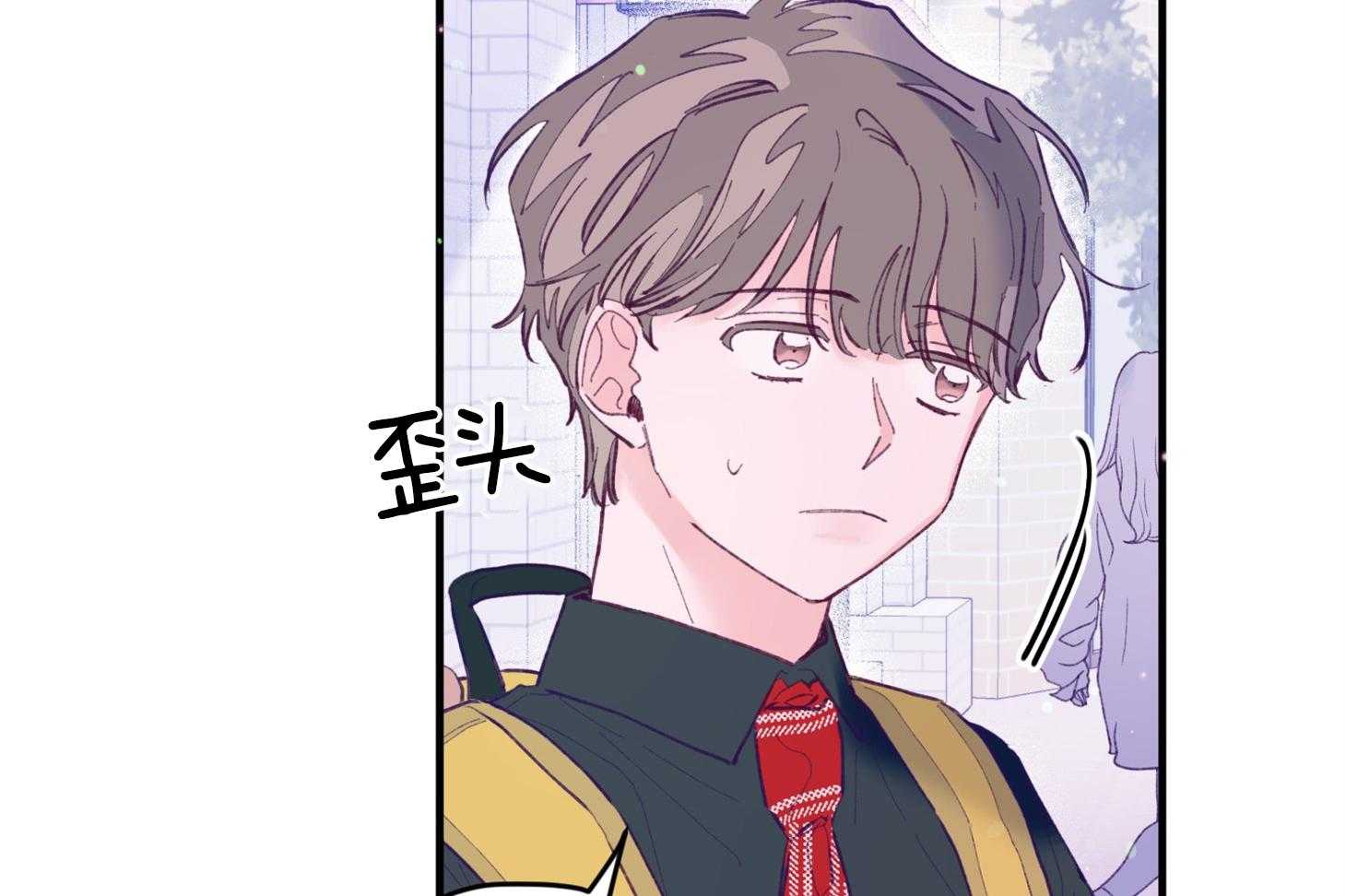 《确认关系就XOXO》漫画最新章节第21话 为什么不告诉我免费下拉式在线观看章节第【41】张图片