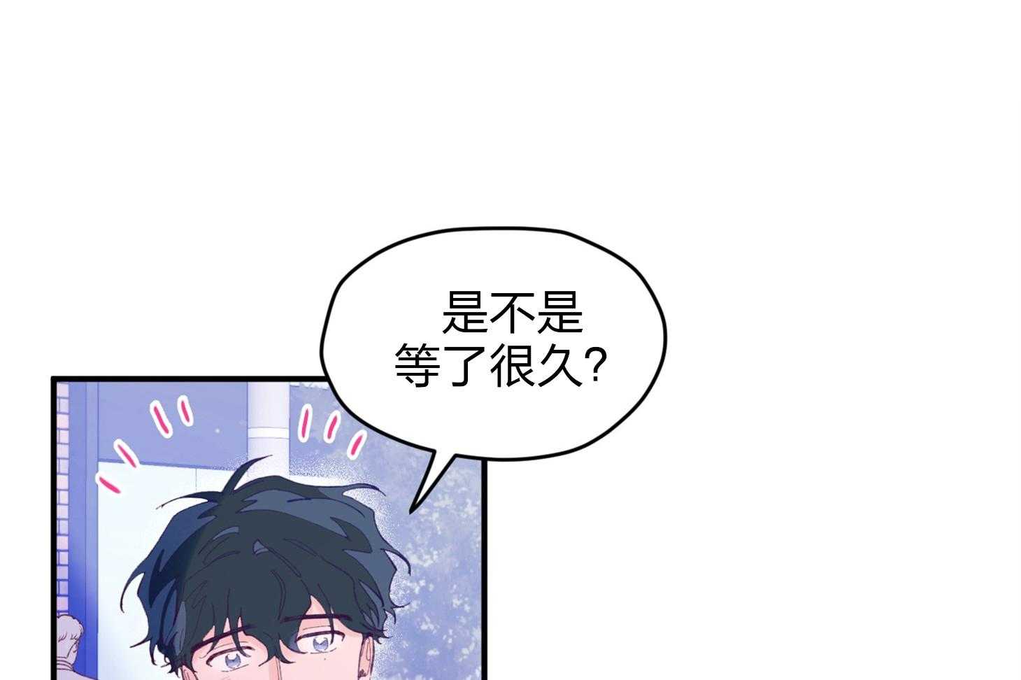 《确认关系就XOXO》漫画最新章节第21话 为什么不告诉我免费下拉式在线观看章节第【32】张图片