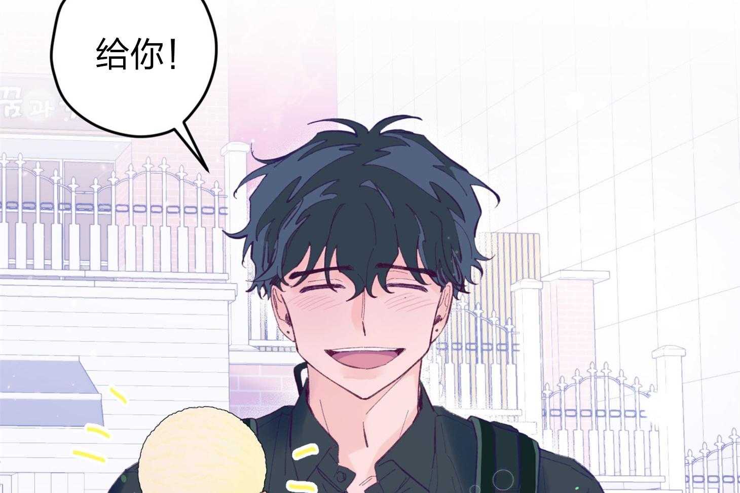 《确认关系就XOXO》漫画最新章节第21话 为什么不告诉我免费下拉式在线观看章节第【29】张图片