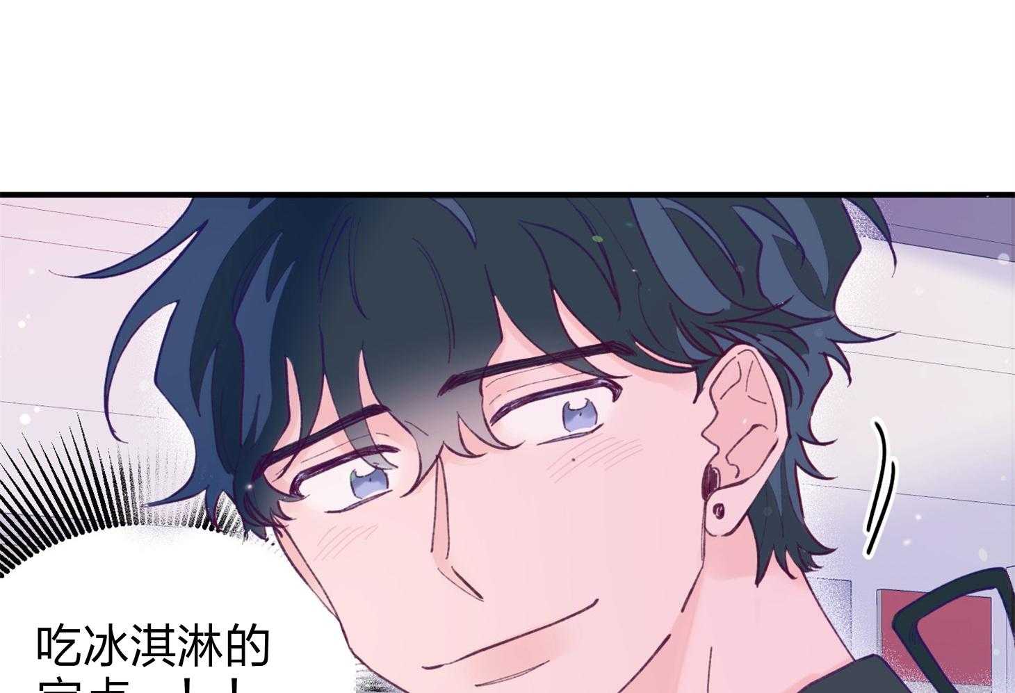 《确认关系就XOXO》漫画最新章节第21话 为什么不告诉我免费下拉式在线观看章节第【16】张图片