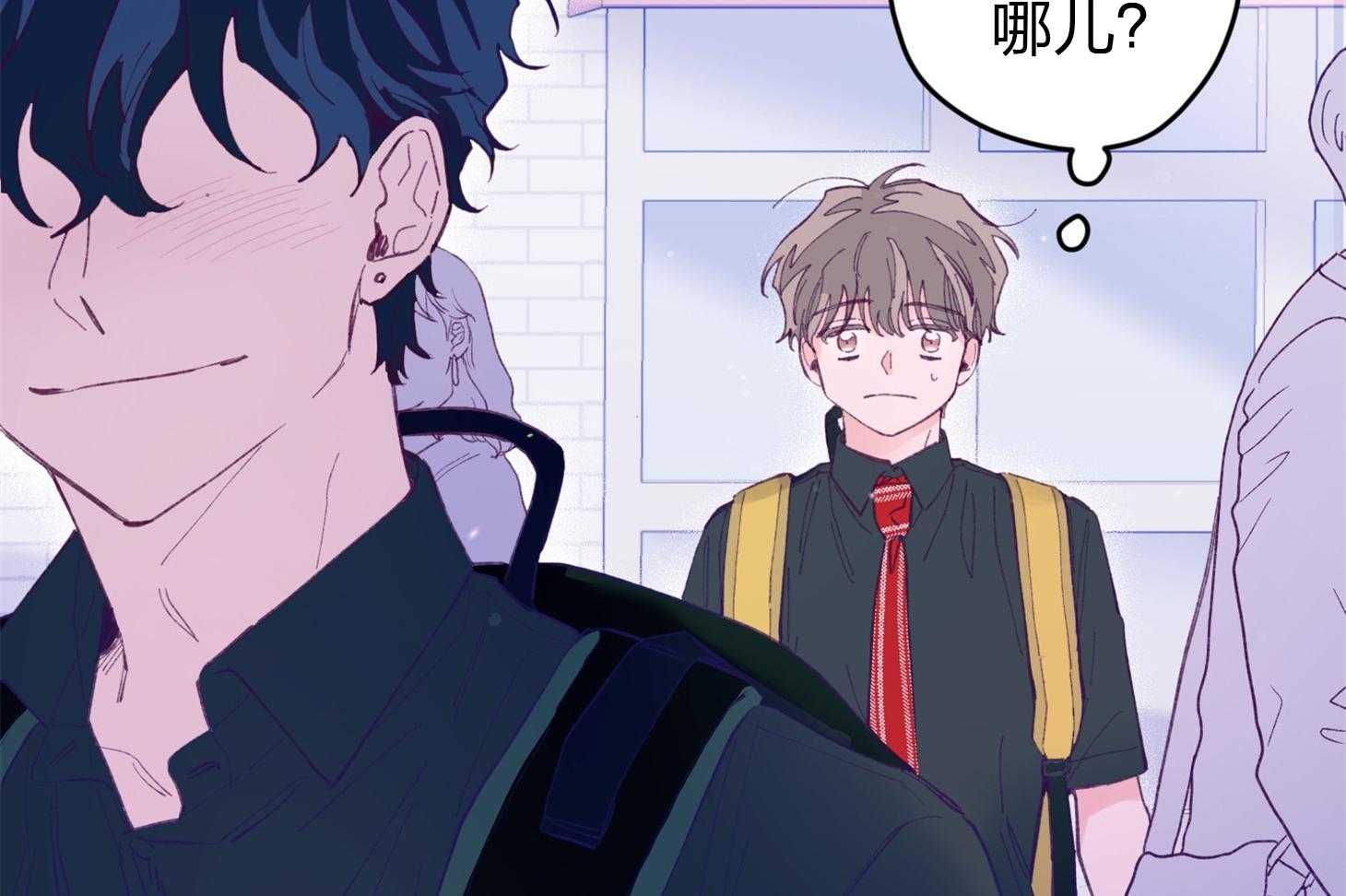 《确认关系就XOXO》漫画最新章节第21话 为什么不告诉我免费下拉式在线观看章节第【39】张图片