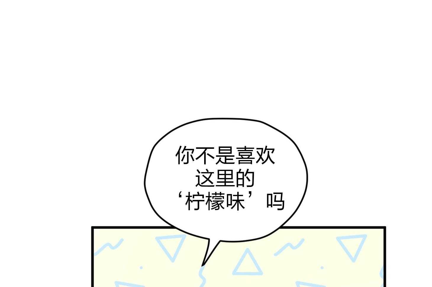 《确认关系就XOXO》漫画最新章节第21话 为什么不告诉我免费下拉式在线观看章节第【25】张图片