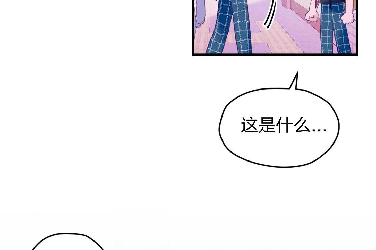 《确认关系就XOXO》漫画最新章节第21话 为什么不告诉我免费下拉式在线观看章节第【30】张图片