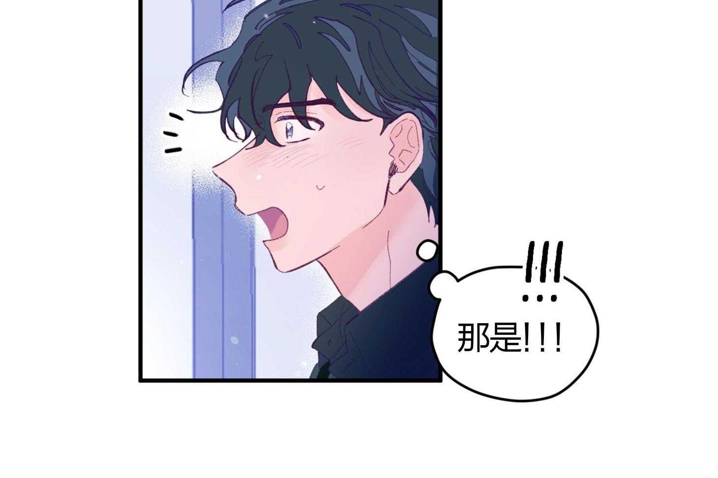 《确认关系就XOXO》漫画最新章节第21话 为什么不告诉我免费下拉式在线观看章节第【45】张图片