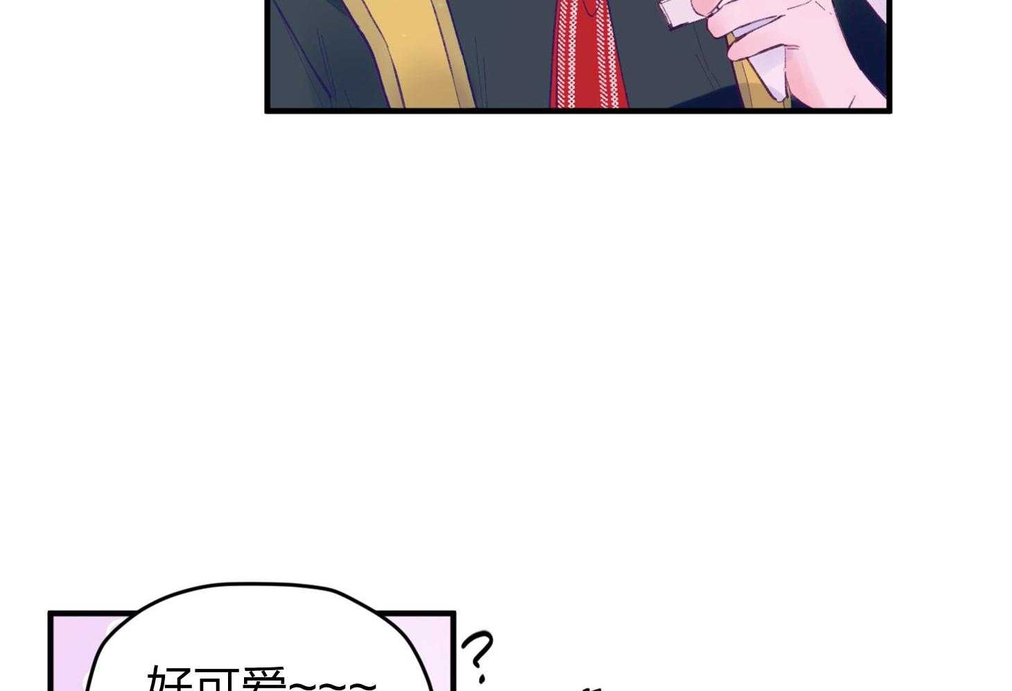 《确认关系就XOXO》漫画最新章节第21话 为什么不告诉我免费下拉式在线观看章节第【13】张图片