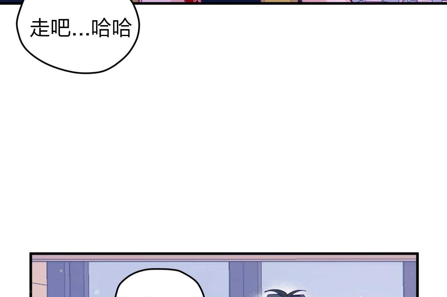 《确认关系就XOXO》漫画最新章节第21话 为什么不告诉我免费下拉式在线观看章节第【21】张图片