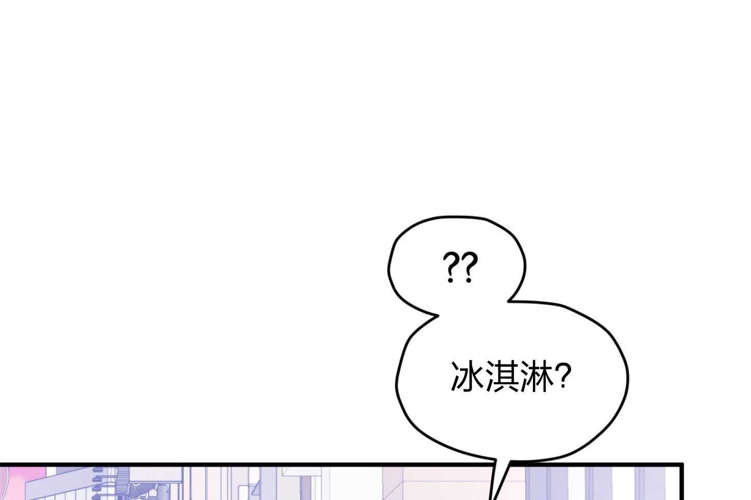 《确认关系就XOXO》漫画最新章节第21话 为什么不告诉我免费下拉式在线观看章节第【27】张图片