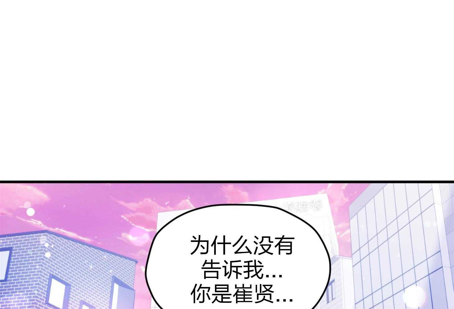 《确认关系就XOXO》漫画最新章节第22话 第一次叫了名字免费下拉式在线观看章节第【48】张图片