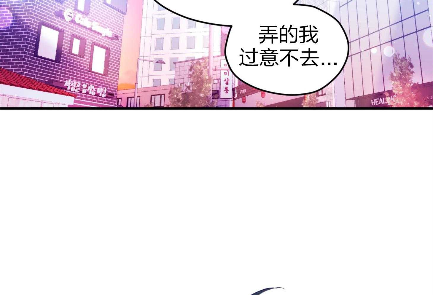 《确认关系就XOXO》漫画最新章节第22话 第一次叫了名字免费下拉式在线观看章节第【47】张图片